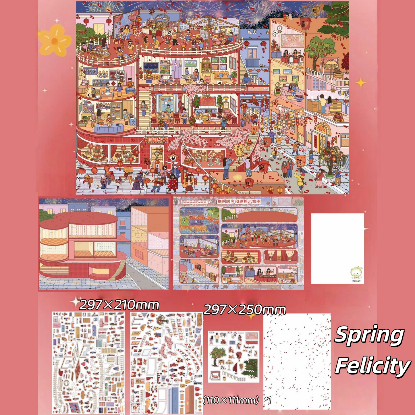 Four Seasons Street 3D Sticker | 4 Cute Miniature Scenes