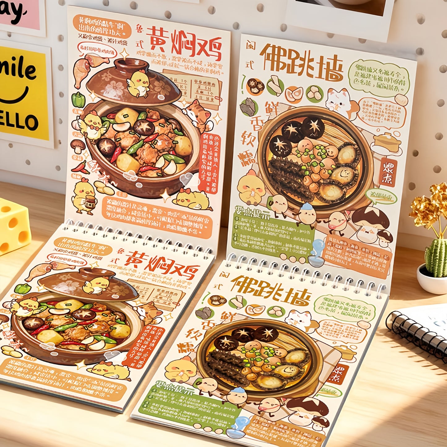 Chinese Food 3D Sticker Book