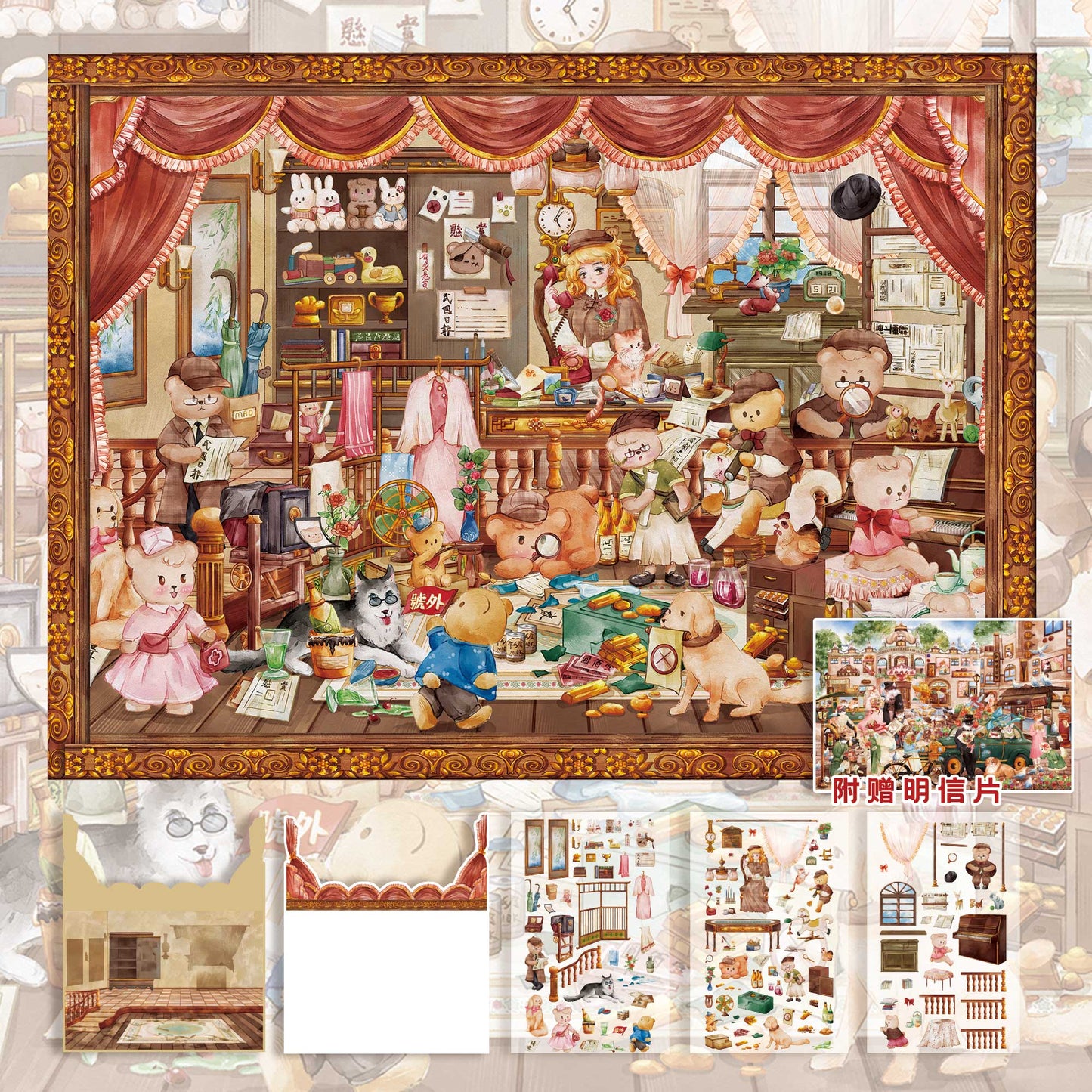 Oil Painting 3D Sticker | 3 Cute Miniature Scenes