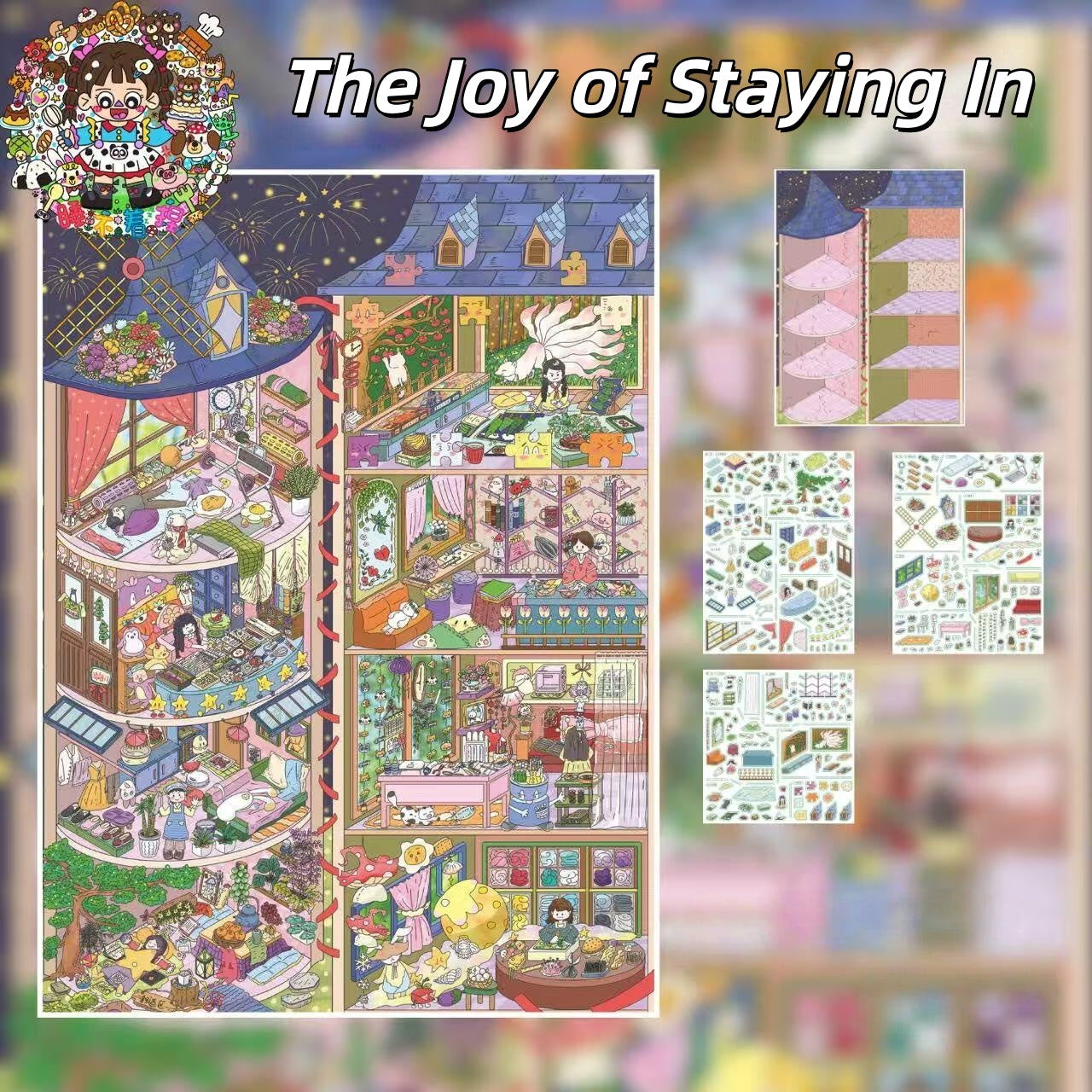 From the Island to the Lane 3D Sticker | 4 Cute Miniature Scenes