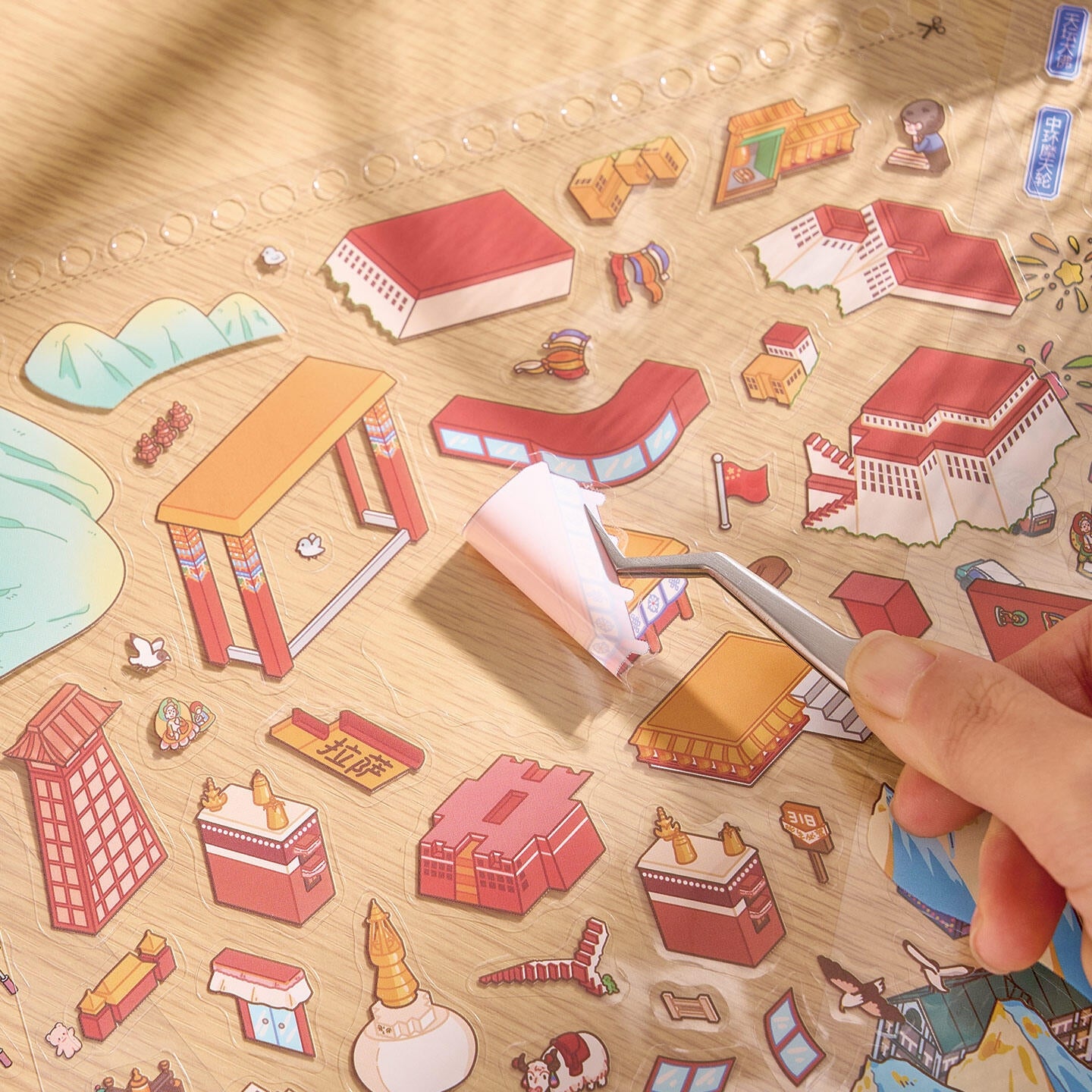Chinese Cities 3D Sticker Book