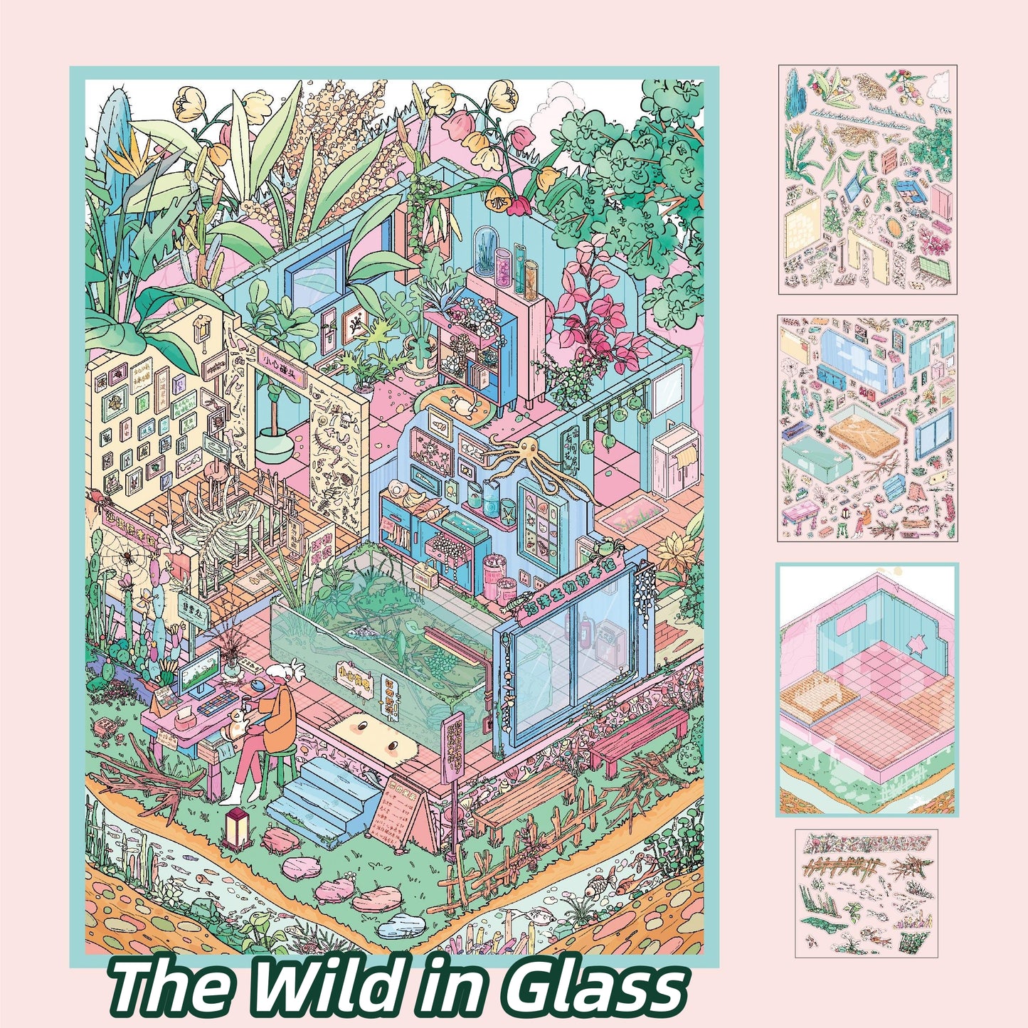 Wunderkammer 3D Sticker | 3 Cute Miniature Scenes