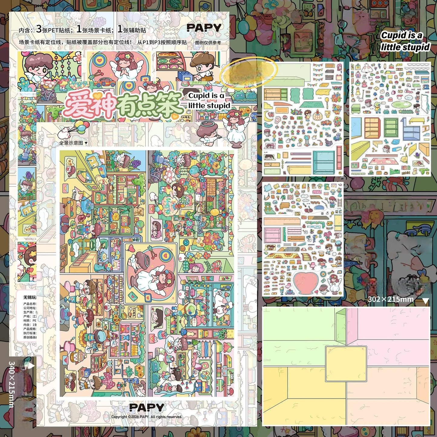 Leisure Life 3D Sticker | 3 Cute Miniature Scenes