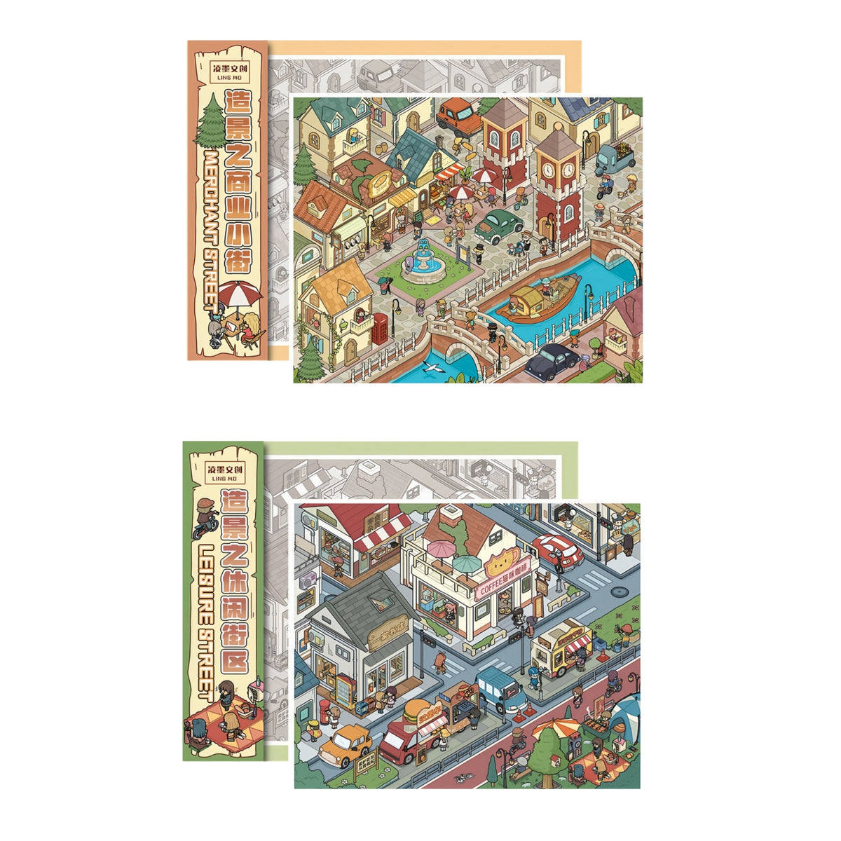 City Blocks 3D Sticker | 2 Cute Miniature Scenes