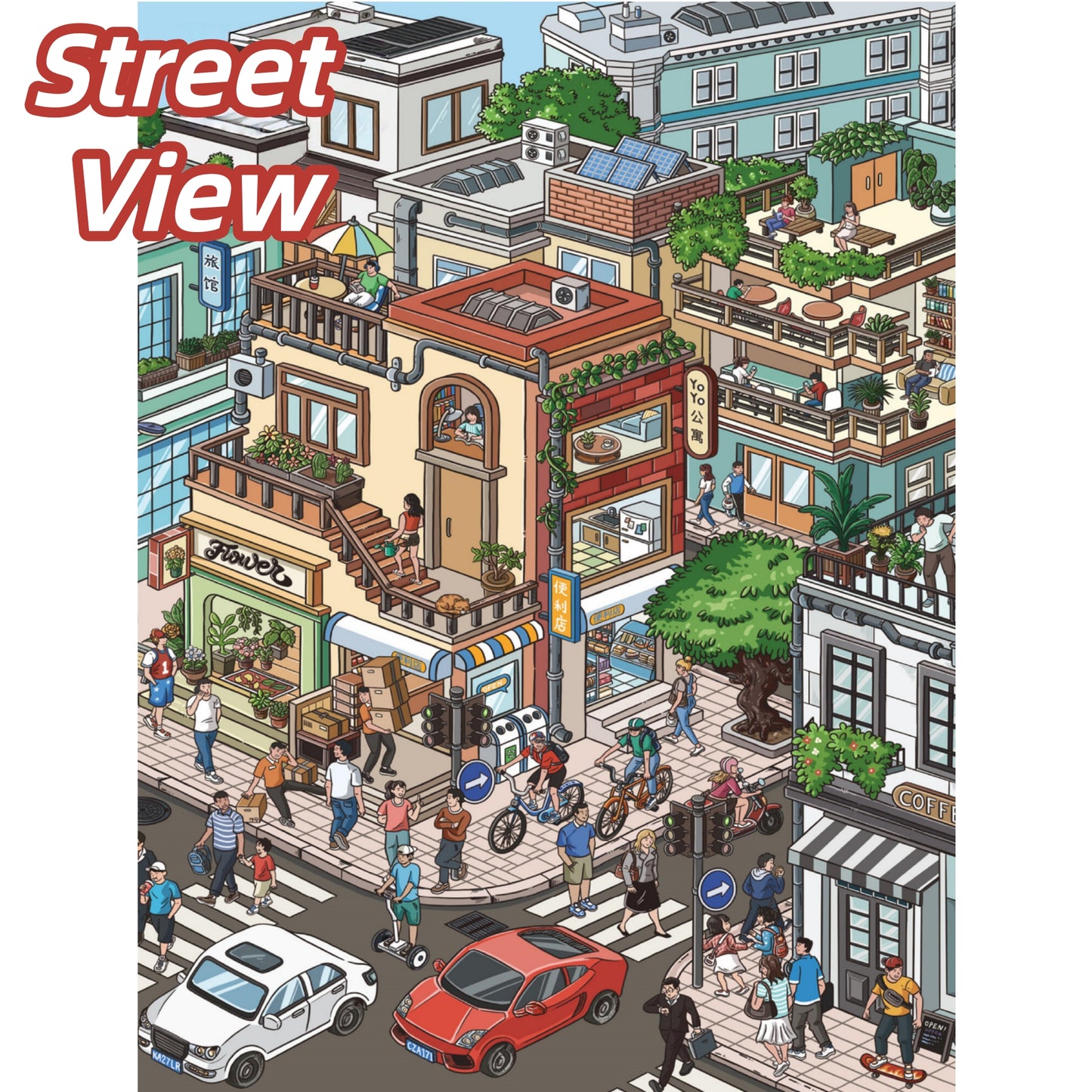 Streetscape 3D Sticker | 2 Cute Miniature Scenes