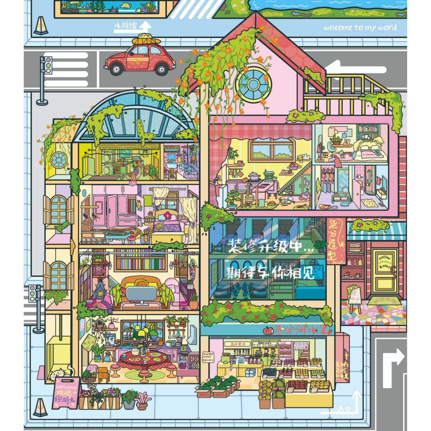 Cubicle Series 3D Sticker | 2 Cute Miniature Scenes