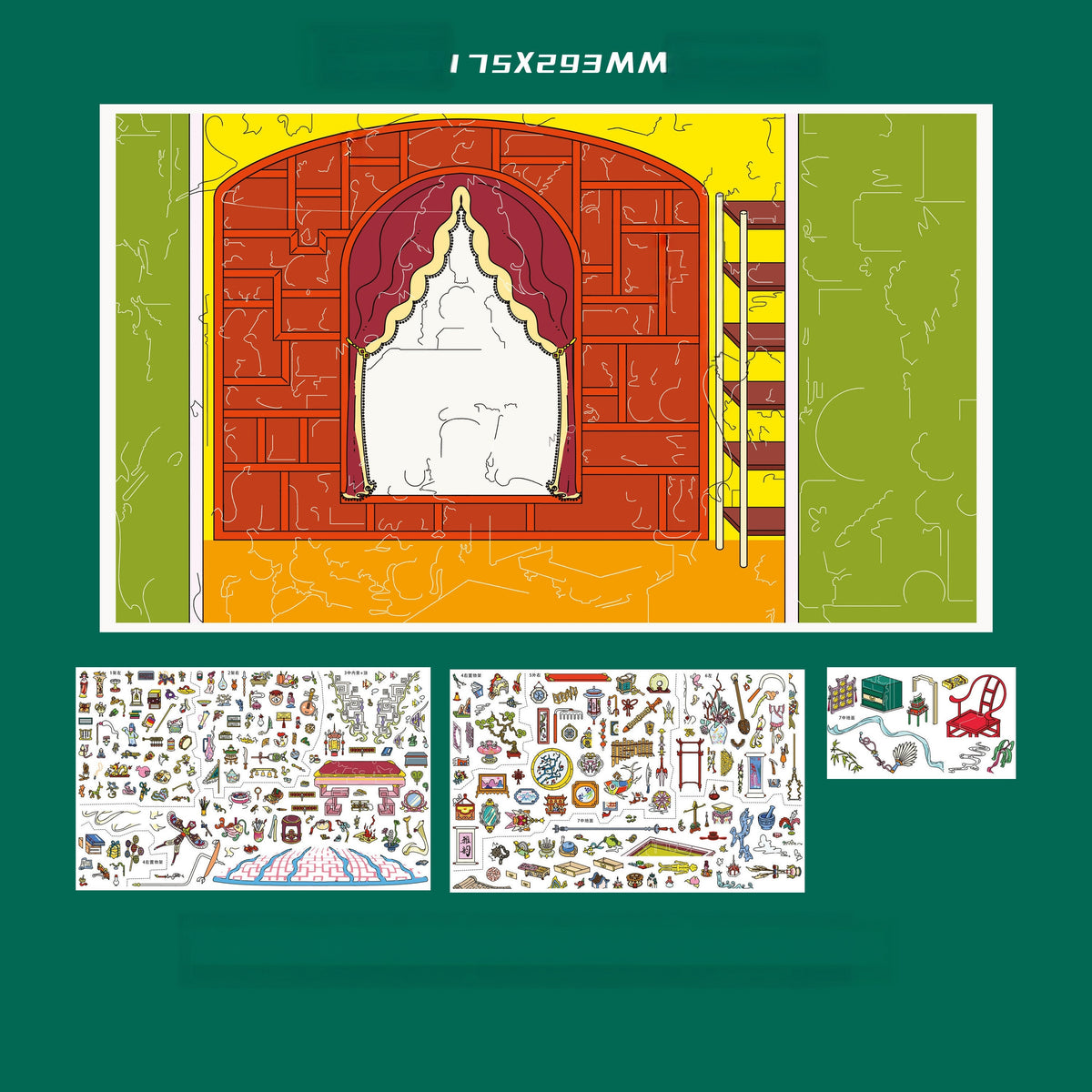 Treasures of the World 3D Sticker | 2 Cute Miniature Scenes
