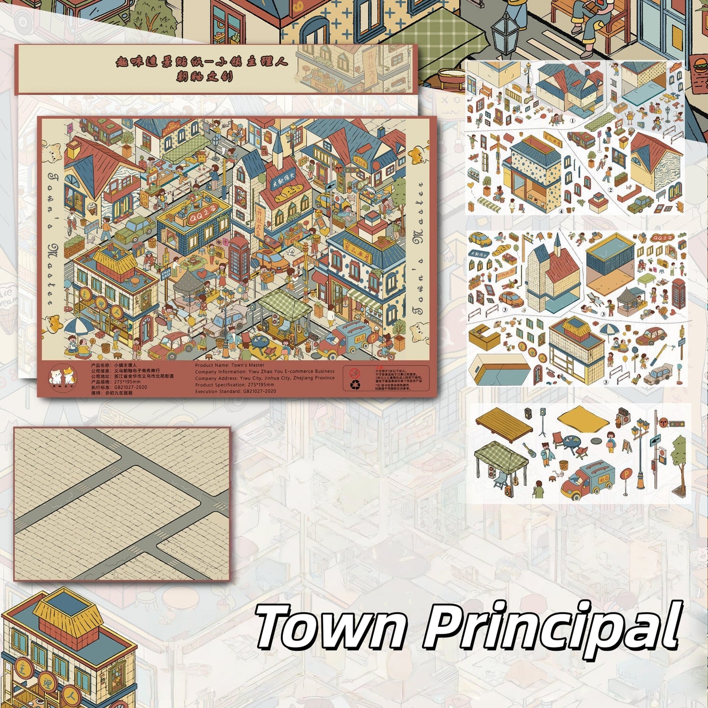Town Street View 3D Sticker | 4 Cute Miniature Scenes