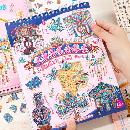 Antique Restoration 3D Sticker Book