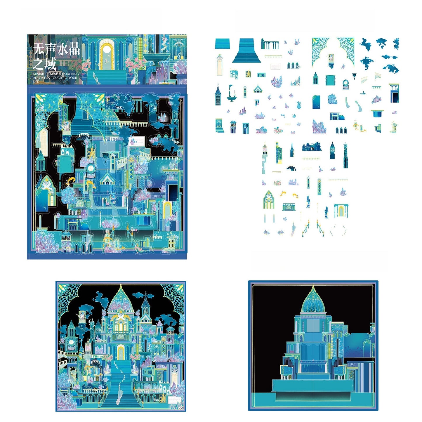 Silent Crystal Realm 3D Sticker