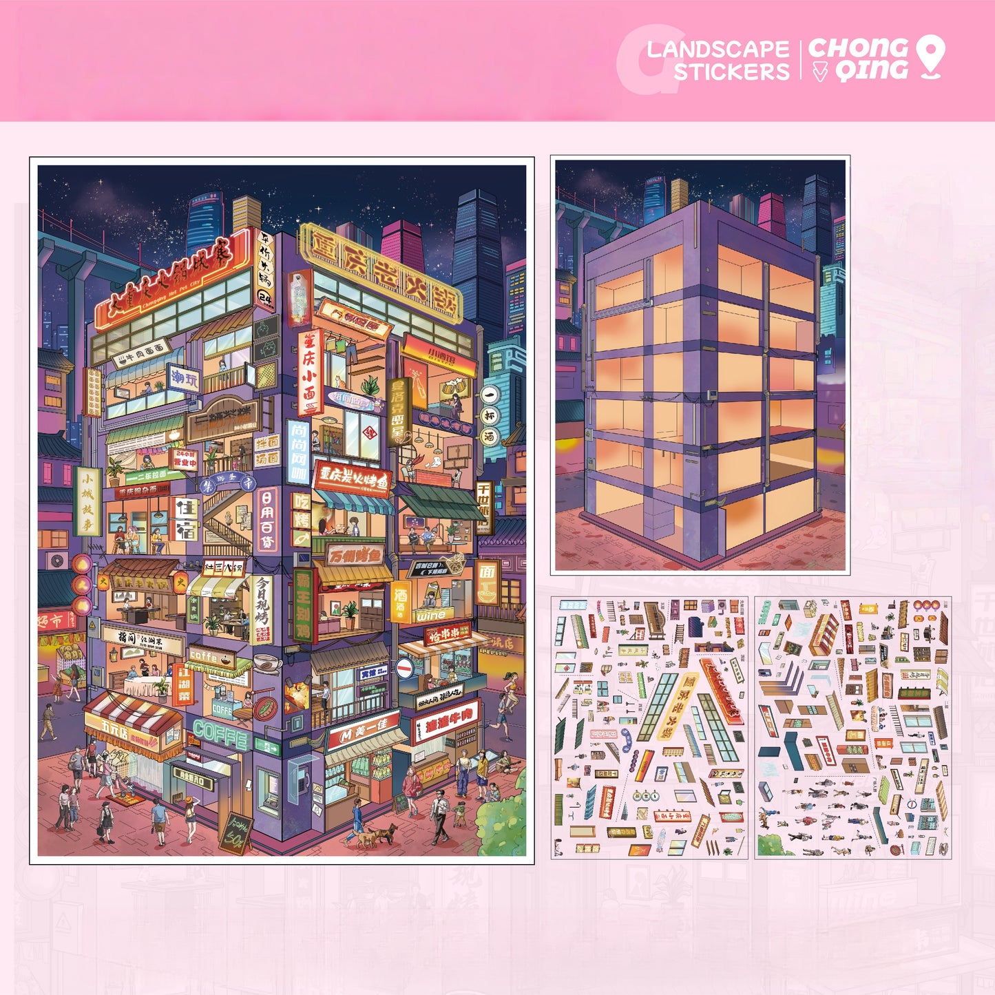 ChongQing 3D Sticker | 2 Cute Miniature Scenes