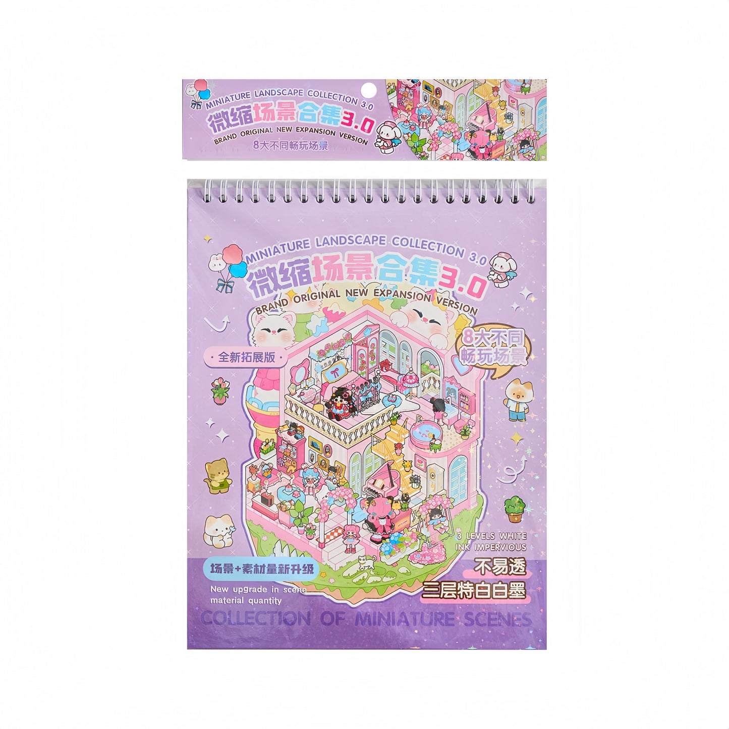 YoYo Town 3D Sticker Book