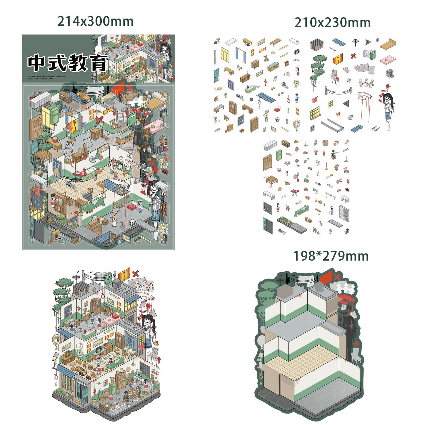 Chinese-style Education 3D Sticker