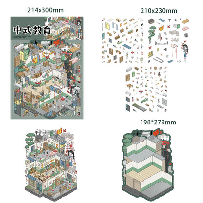Chinese-style Education 3D Sticker