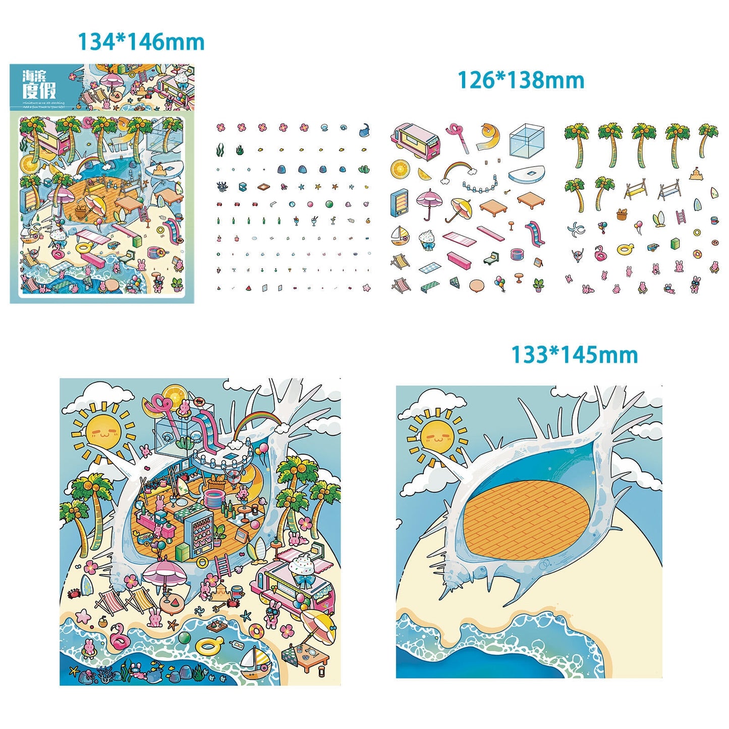 Beach Vacation 3D Sticker