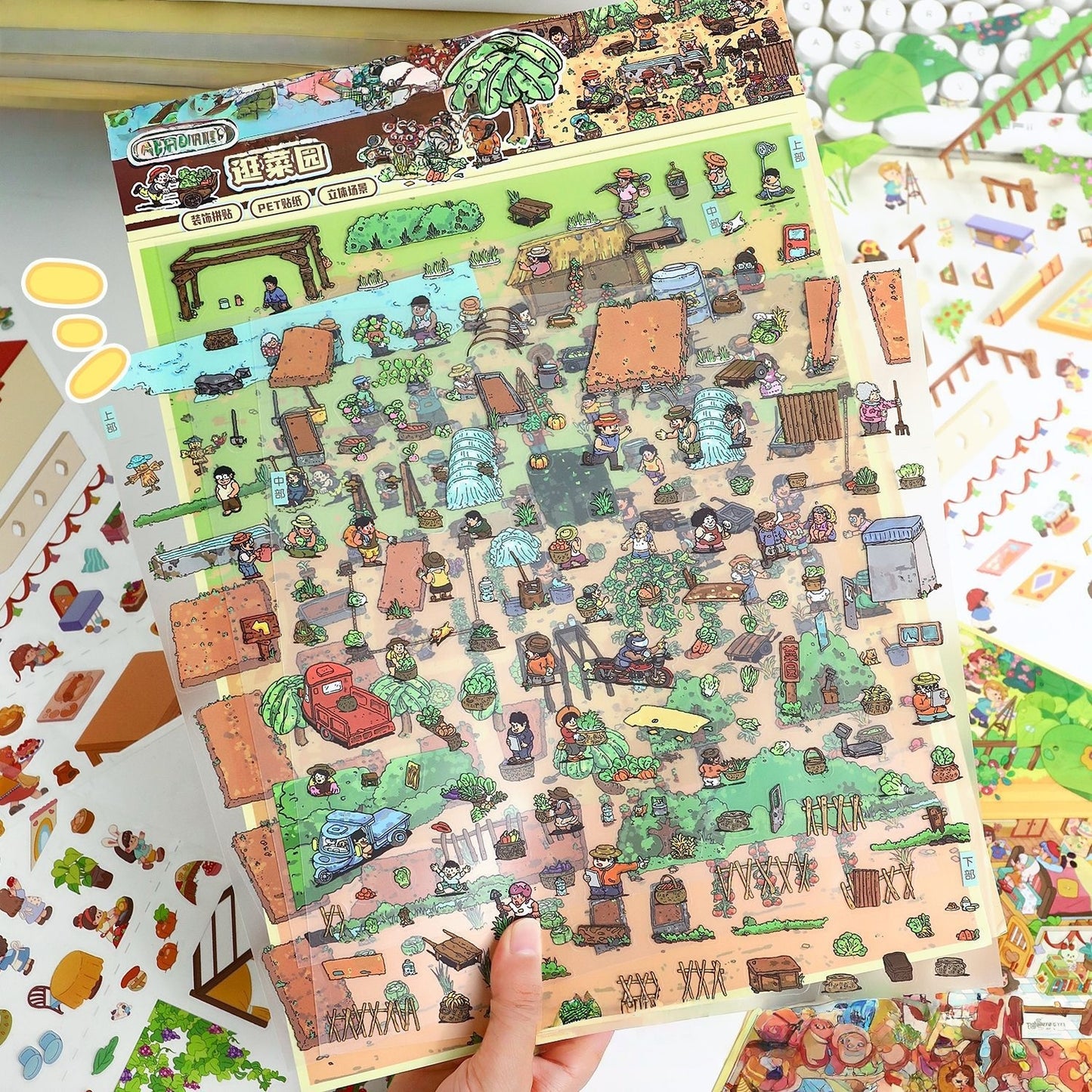 Stroll Vegetable Garden 3D Sticker