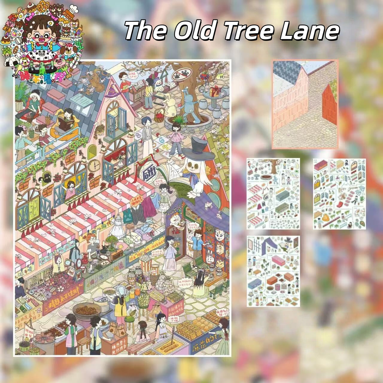 From the Island to the Lane 3D Sticker | 4 Cute Miniature Scenes