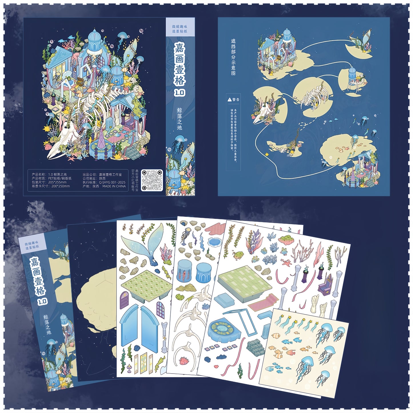 Tideswept Dwellings 3D Sticker | 2 Cute Miniature Scenes