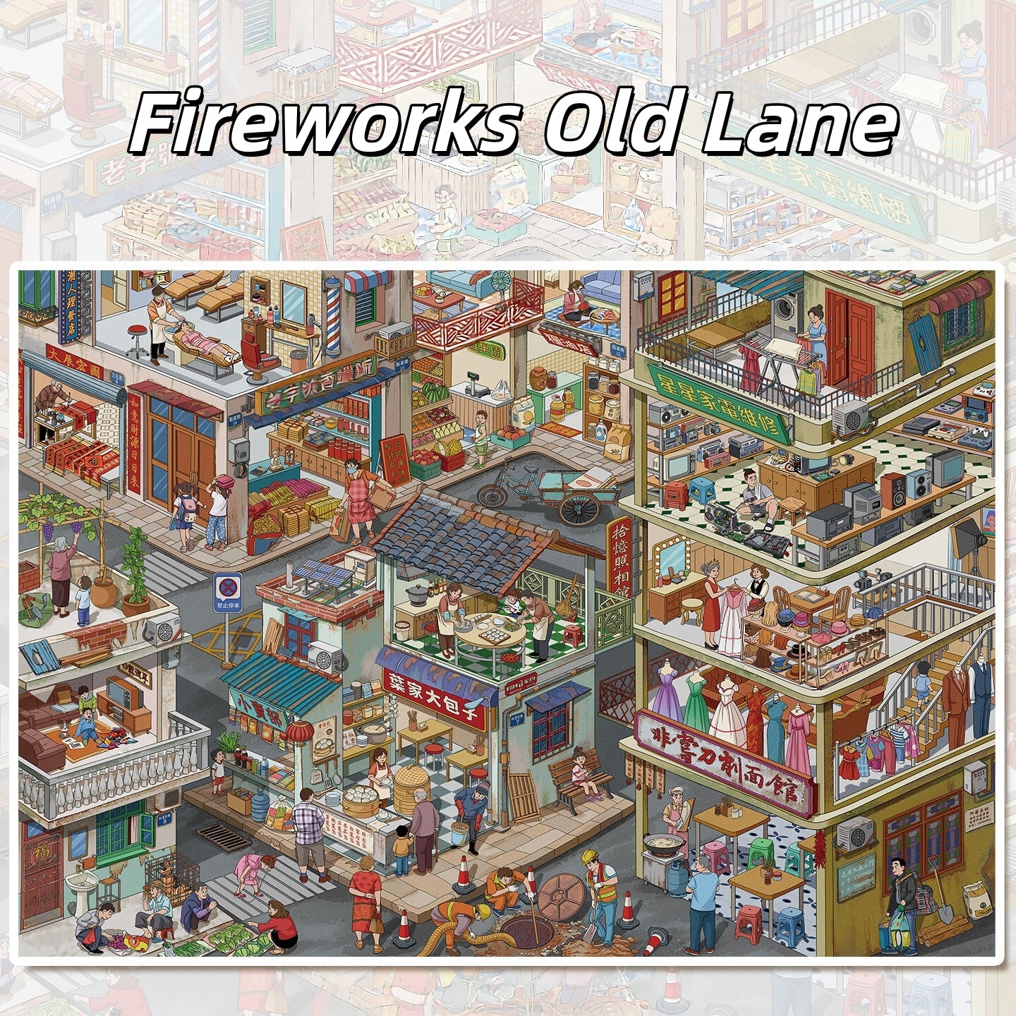 Street Views 3D Sticker | 6 Cute Miniature Scenes