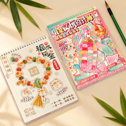 Cultural Antique & Curio Designer 3D Sticker Book