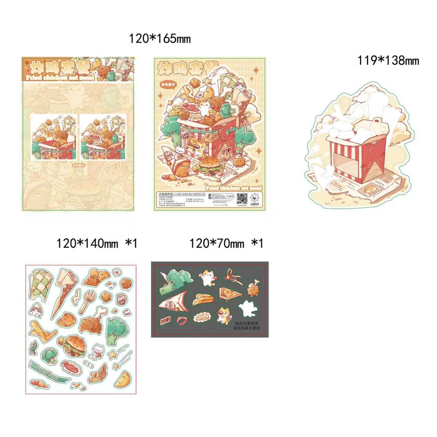 Inspiration Dream Catcher Pavilion 3D Sticker | 4 Cute Miniature Scenes