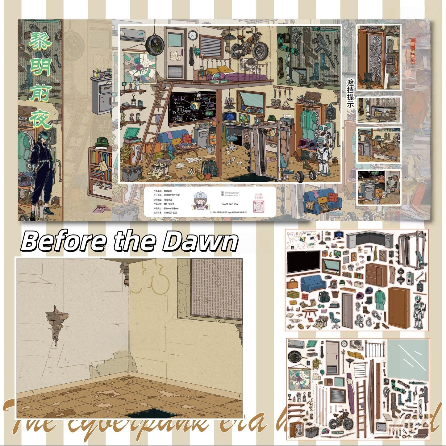 Across Time & Space 3D Sticker | 2 Cute Miniature Scenes