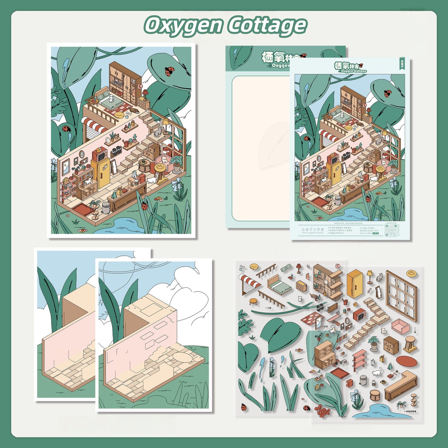 Space Whispers 3D Sticker | 4 Cute Miniature Scenes