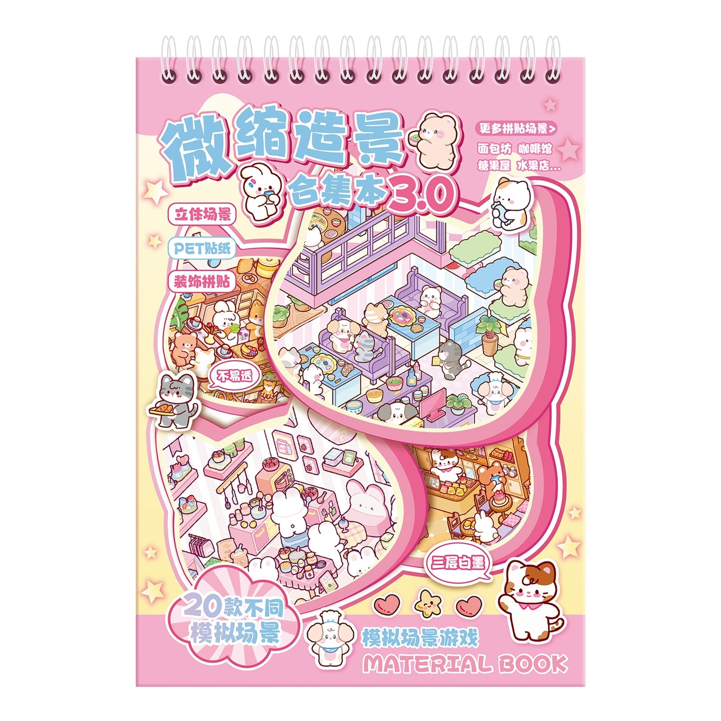 Furry Town 3D Sticker Book