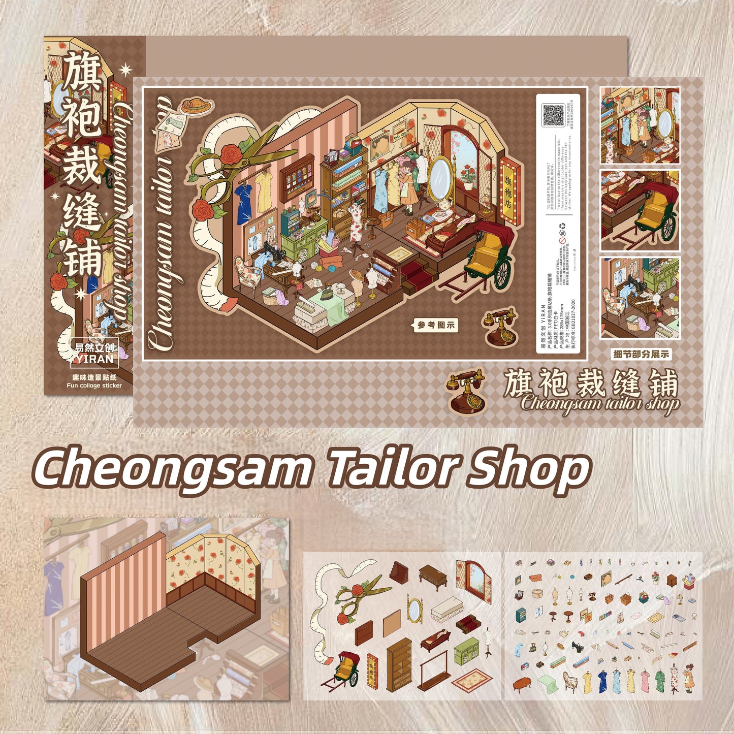 Mock Shop 3D Sticker | 4 Cute Miniature Scenes