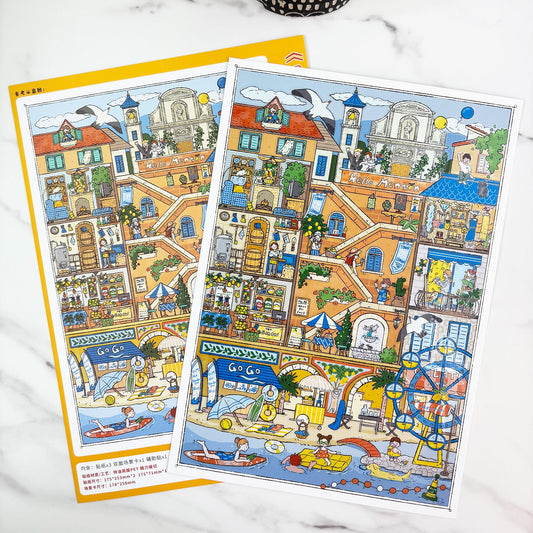 Lemon Town 3D Sticker