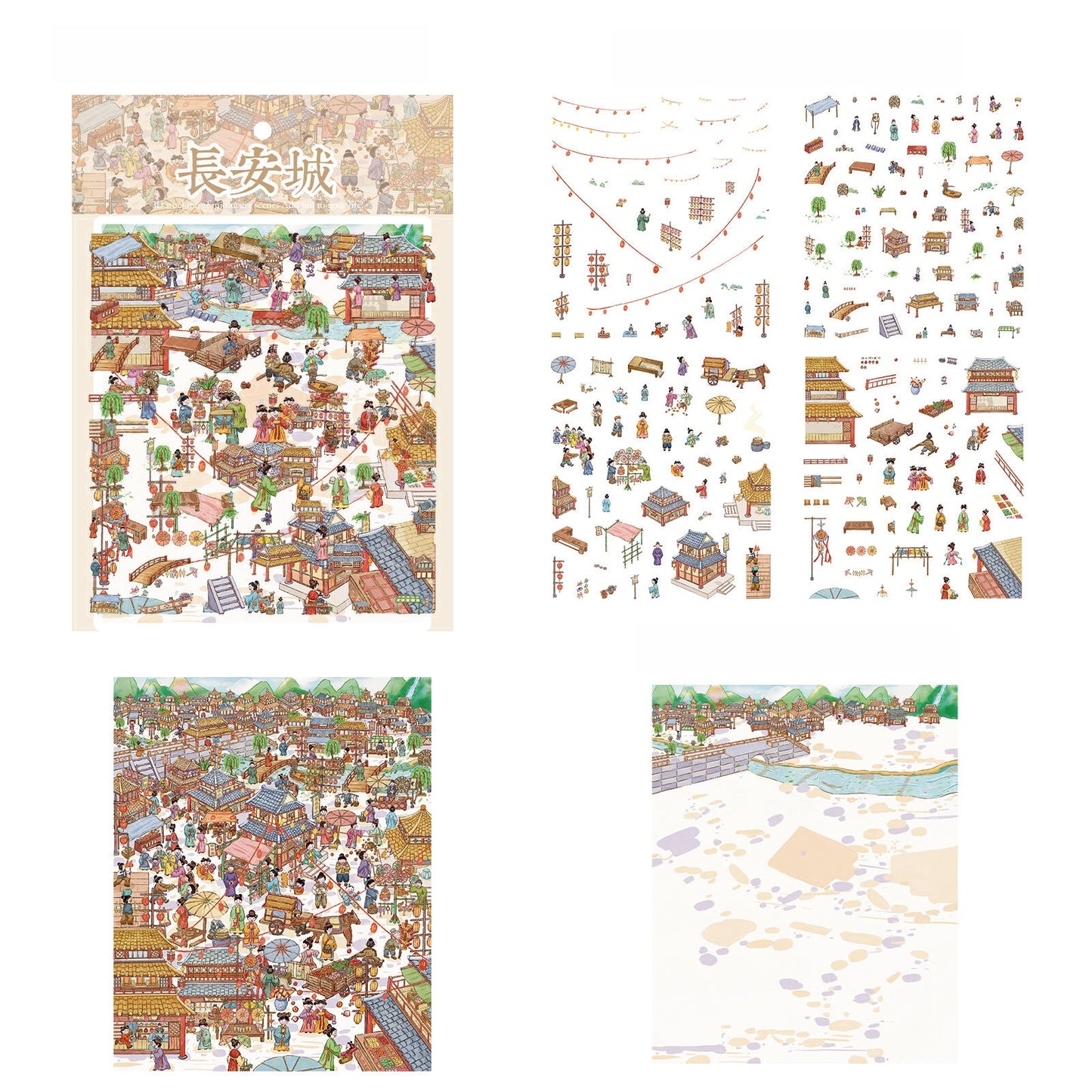 Chang'an 3D Sticker