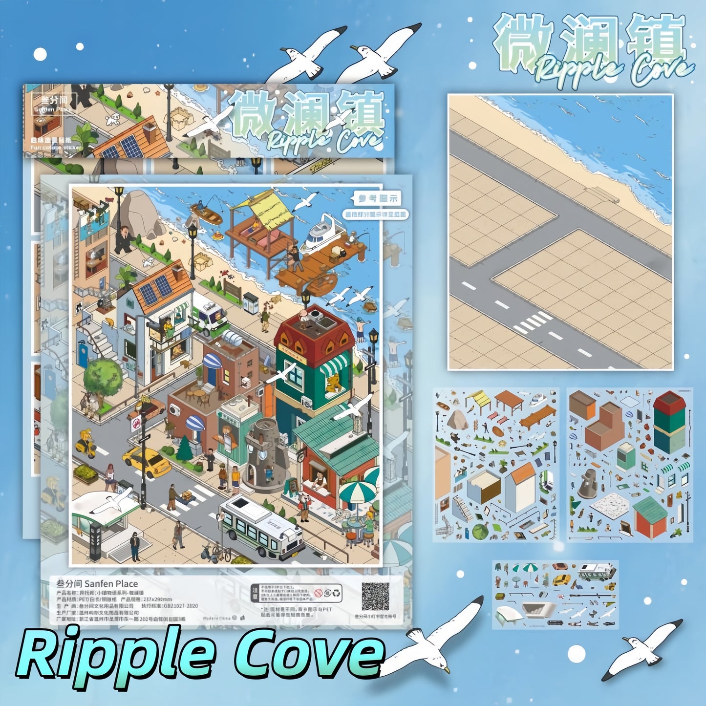 Town Stories 3D Sticker | 6 Cute Miniature Scenes