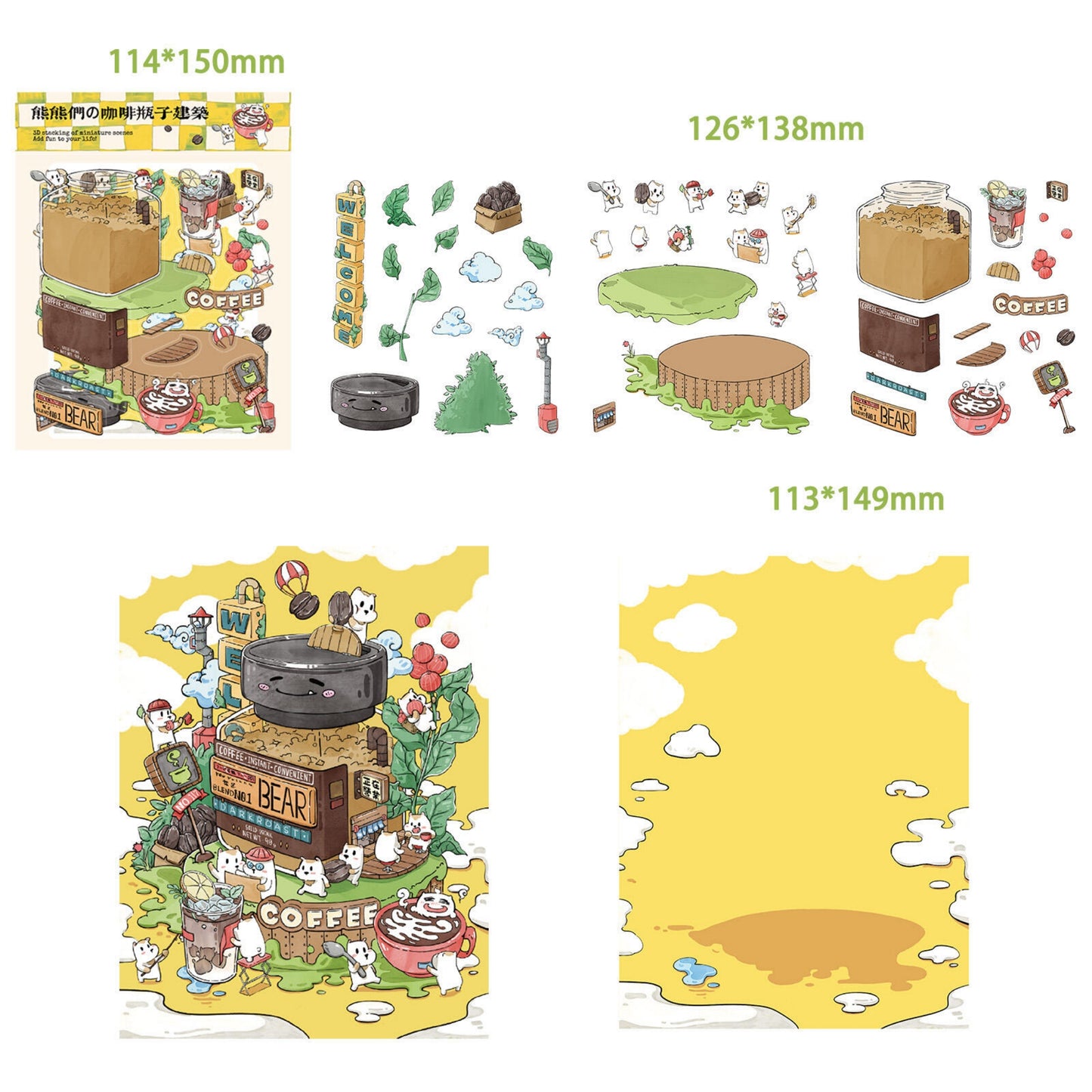 Bottle Coffee House 3D Sticker