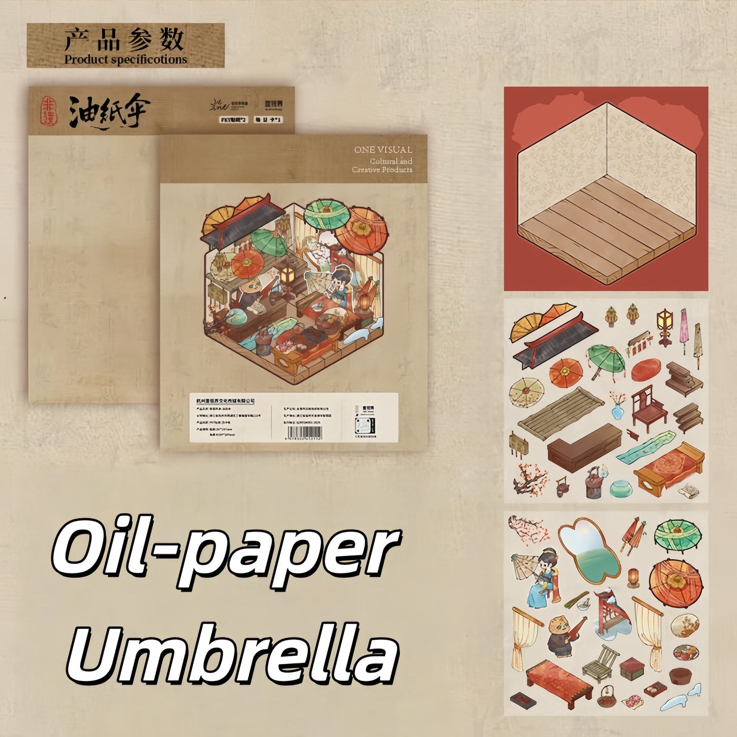 Intangible Cultural Heritage 3D Sticker | 4 Cute Miniature Scenes