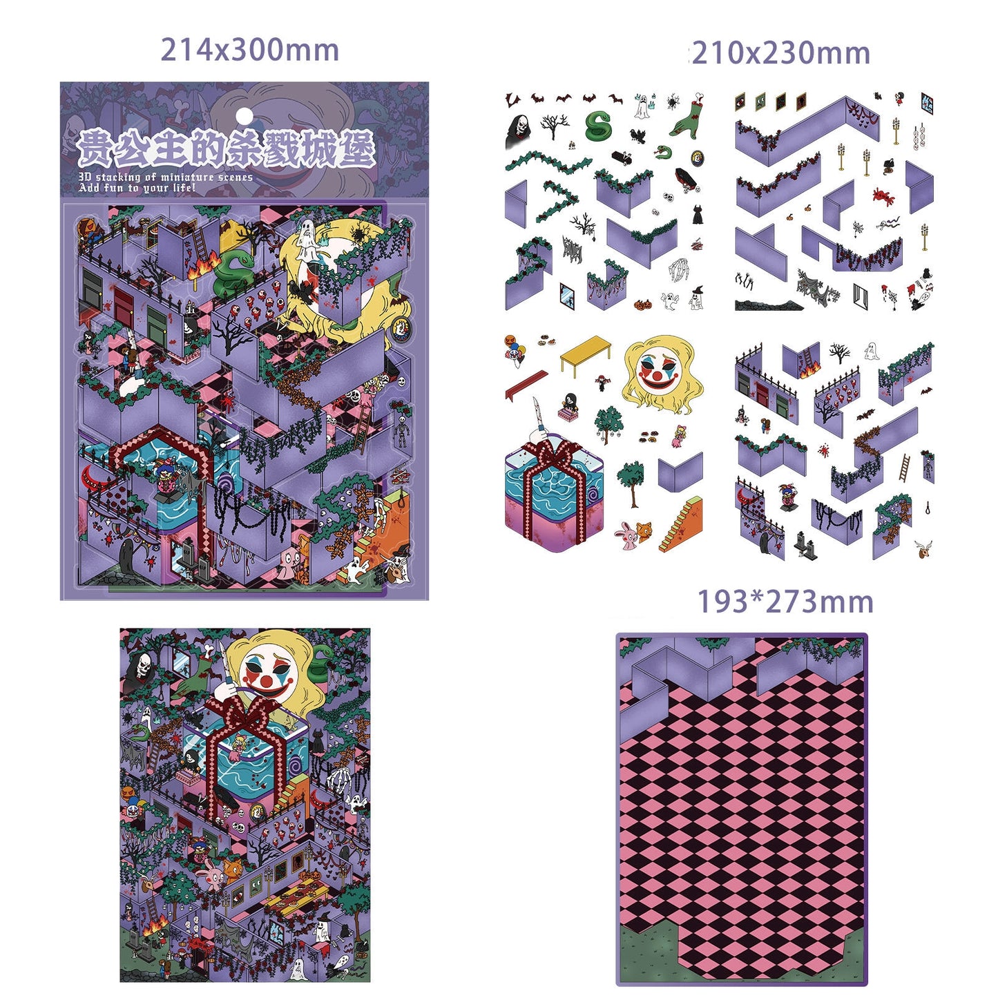 The Noble Princess's Castle of Slaughter 3D Sticker