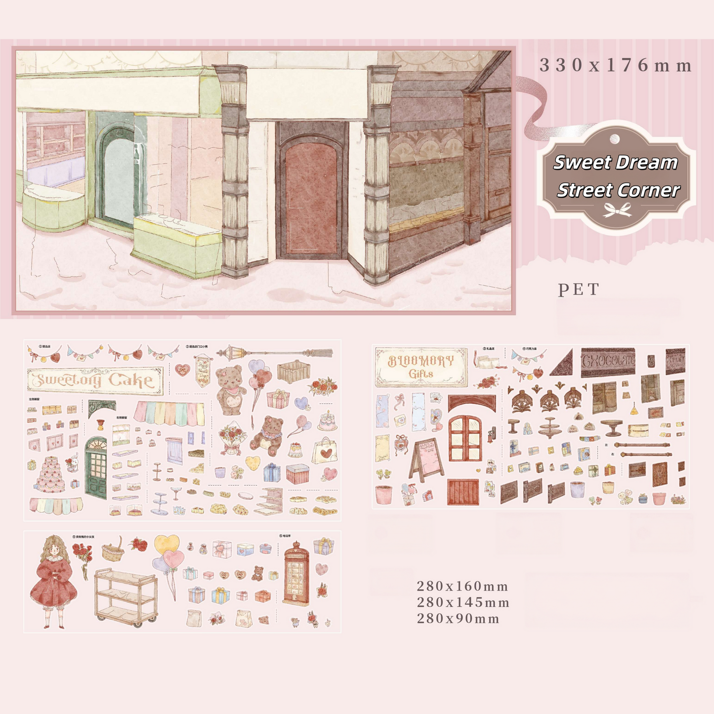 Floral Fables 3D Sticker | 2 Cute Miniature Scenes