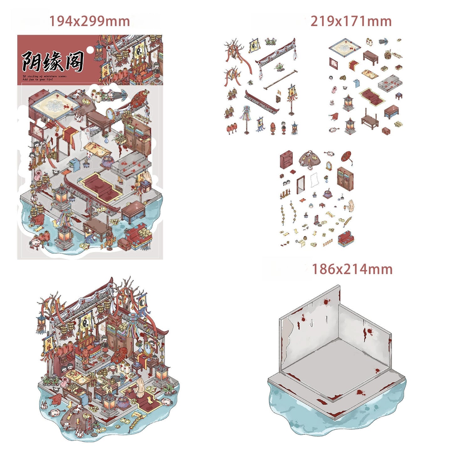 Pavilion of Yin Marriage 3D Sticker