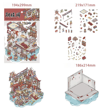 Pavilion of Yin Marriage 3D Sticker