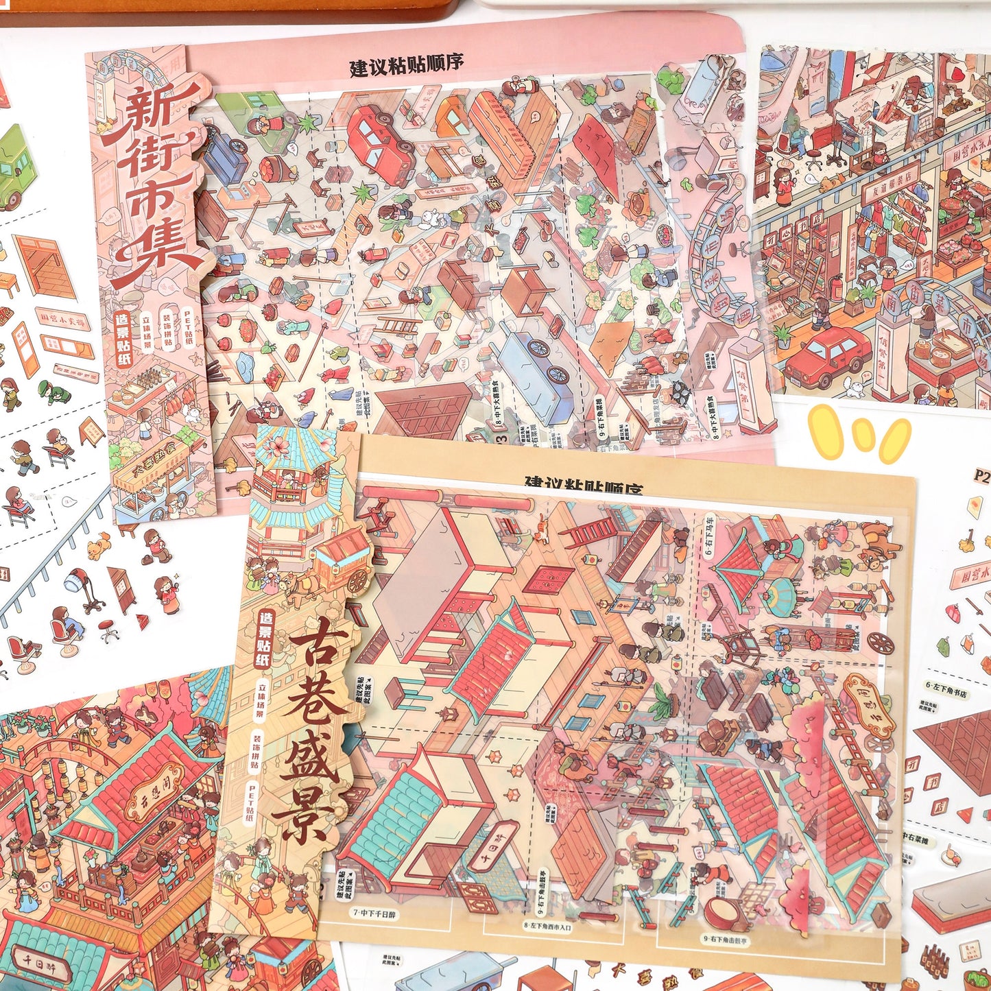 City’s Chronicles 3D Sticker | 2 Cute Miniature Scenes