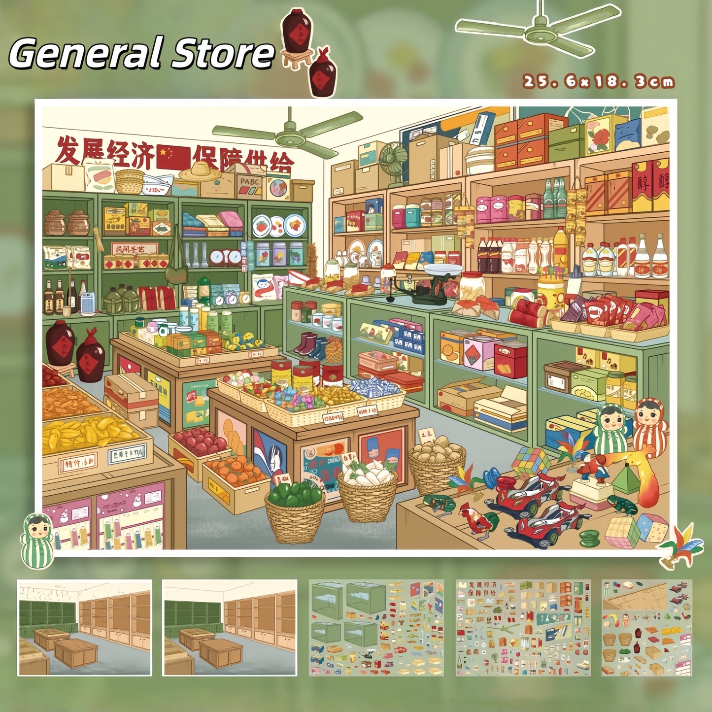 Nostalgia Shop 3D Sticker | 2 Cute Miniature Scenes