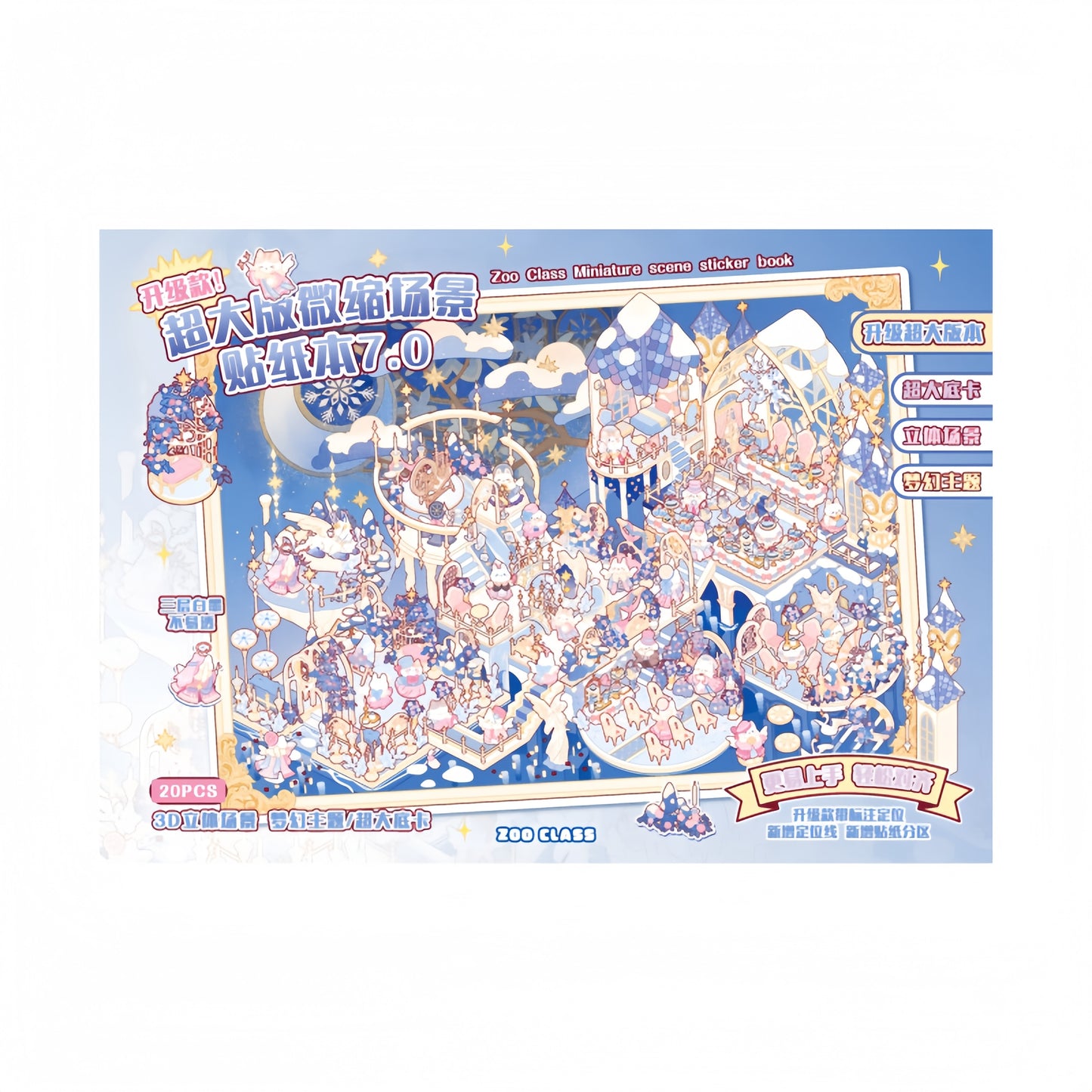 Fantasy Architecture 3D Sticker Book