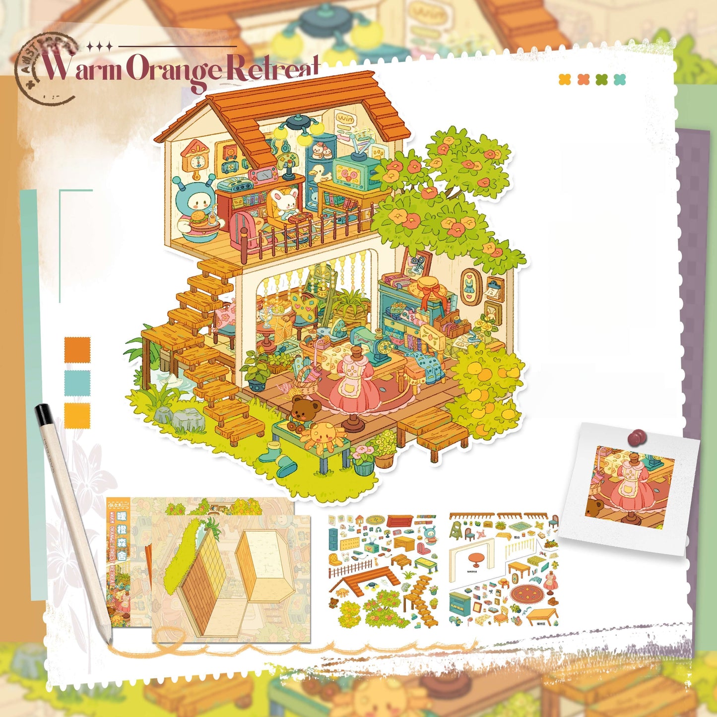 Colorful Retreat 3D Sticker | 2 Cute Miniature Scenes