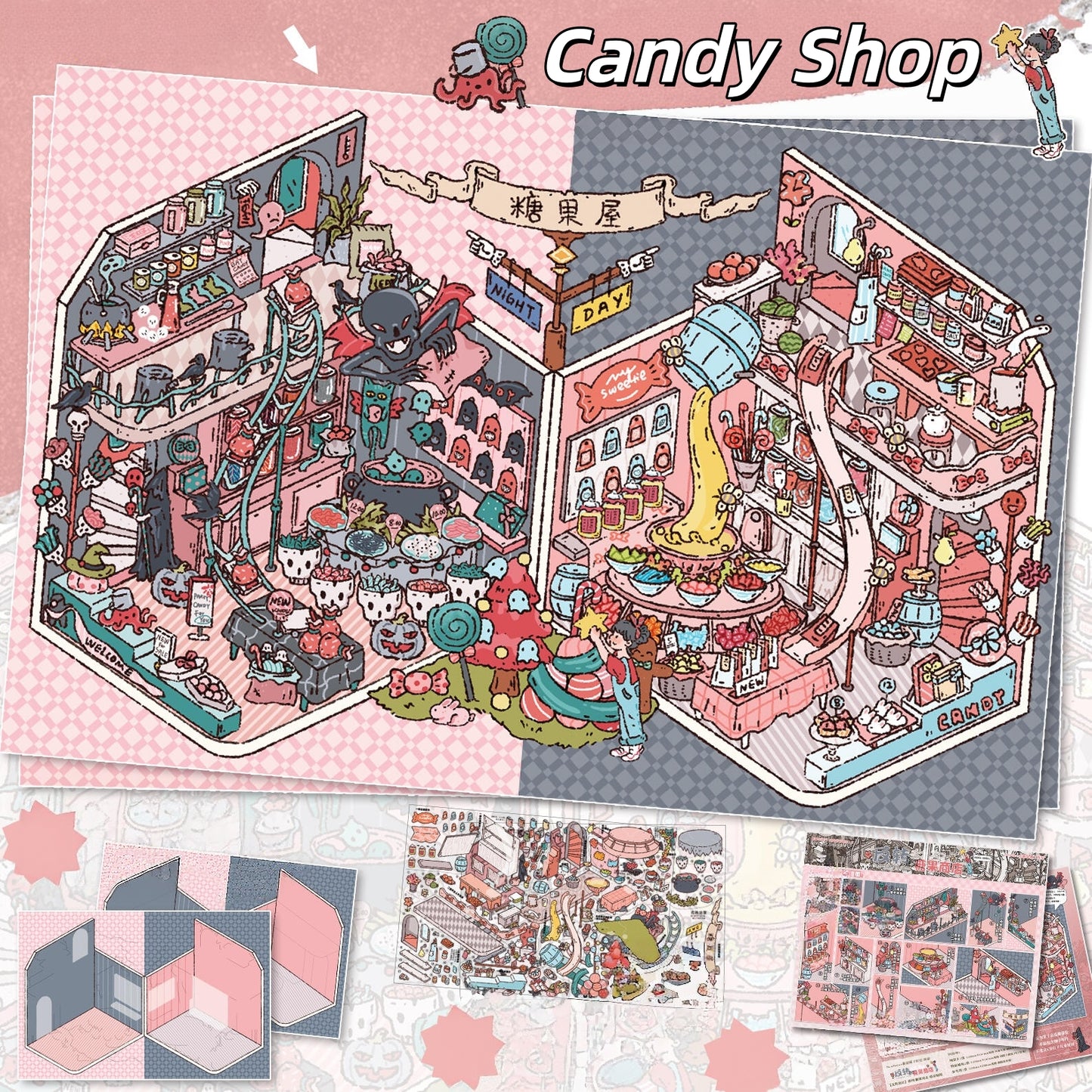 Reversed Shop 3D Sticker | 4 Cute Miniature Scenes