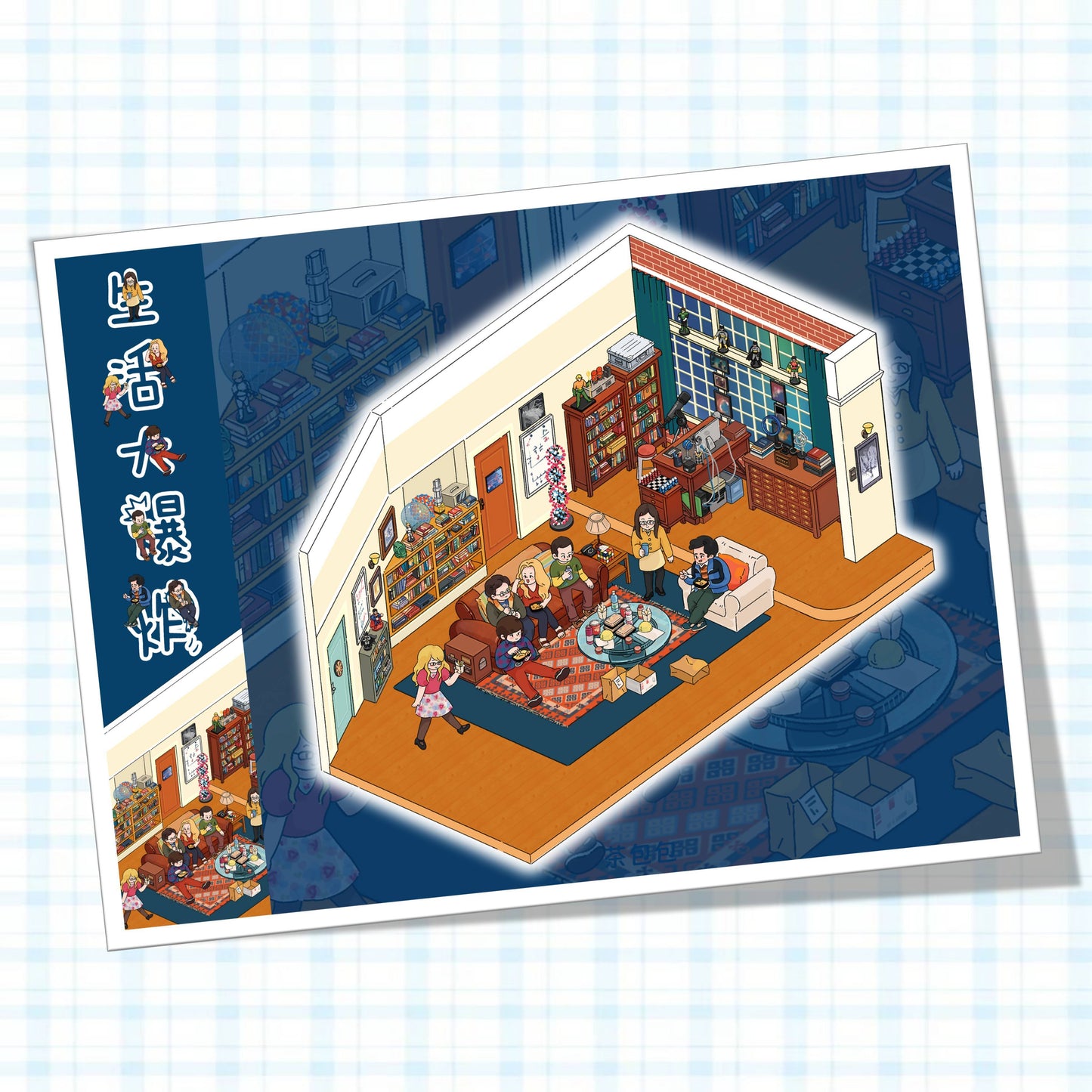 American TV Series 3D Sticker | 2 Cute Miniature Scenes