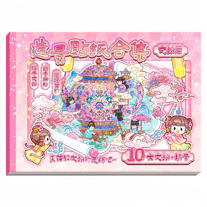 Antique Restoration 3D Sticker Book