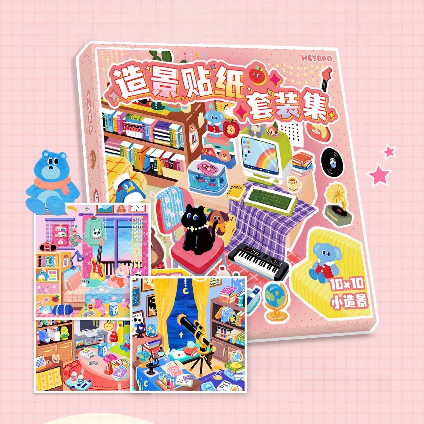 Cozy Rooms 3D Sticker Book