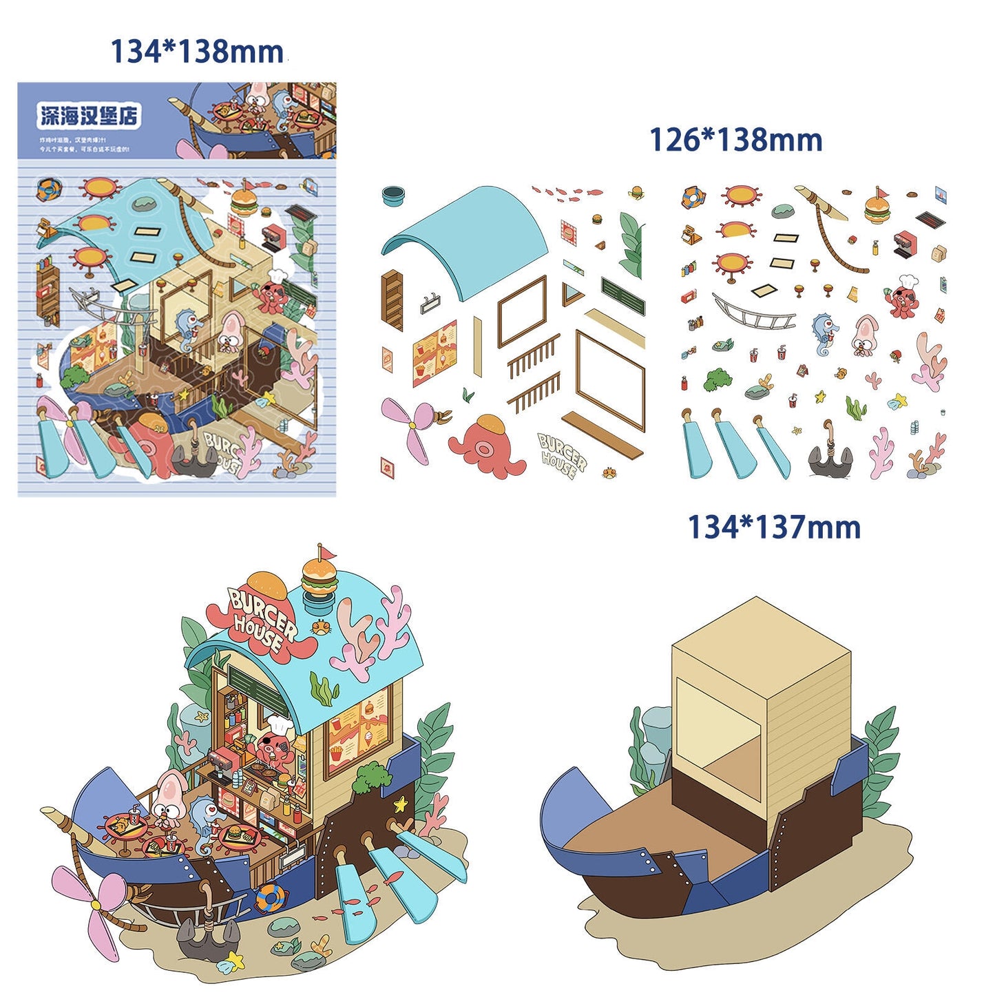 Deep Sea Burger Restaurant 3D Sticker
