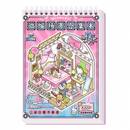 Cartoon Cottage 3D Sticker Book