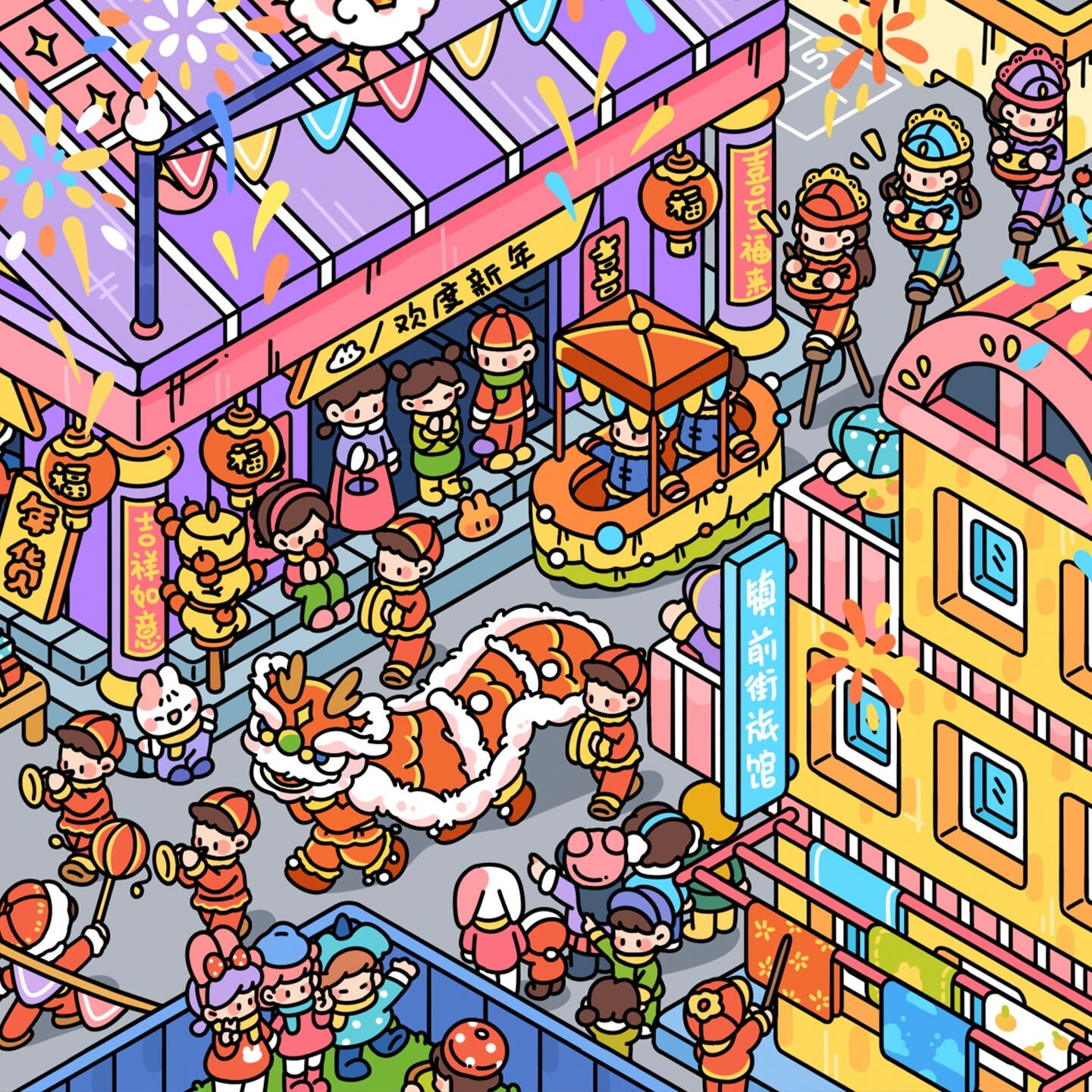 Festival Town 3D Sticker | 2 Cute Miniature Scenes