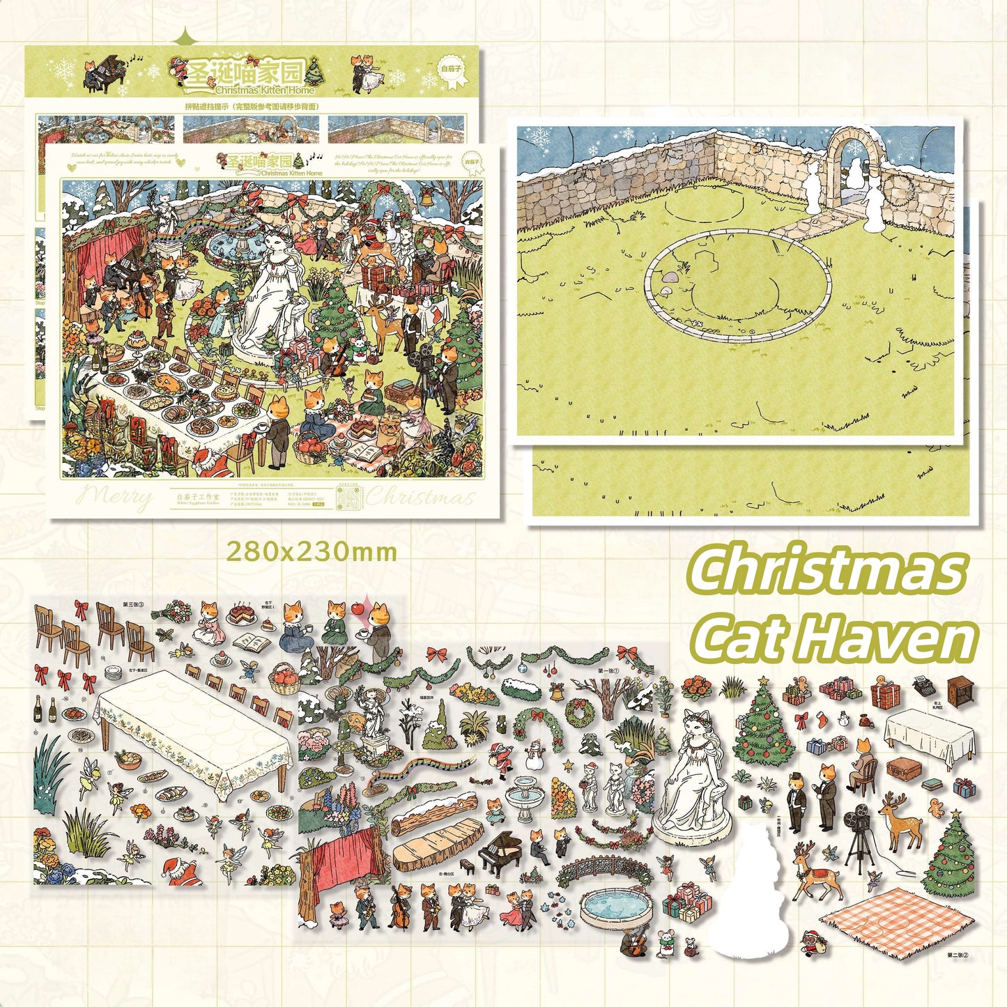 Party Carnival Series 3D Sticker | 2 Cute Miniature Scenes